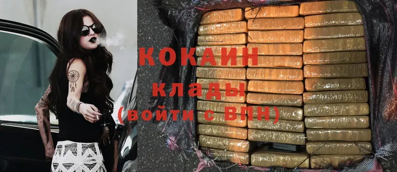 omg ссылки  где найти наркотики  Кинель  маркетплейс Telegram  Cocaine Колумбийский 