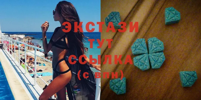 Ecstasy круглые  сколько стоит  Кинель 