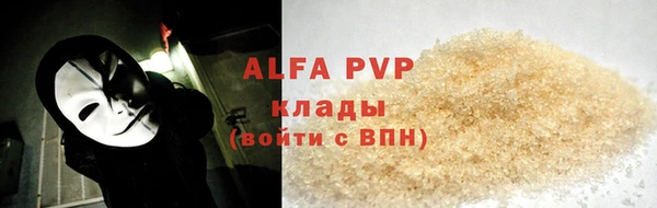 ALPHA-PVP Бронницы