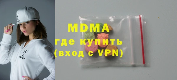 COCAINE Бугульма