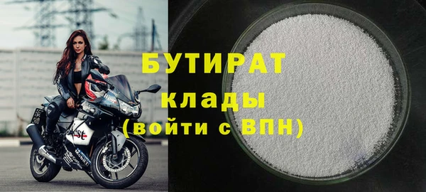 COCAINE Бугульма