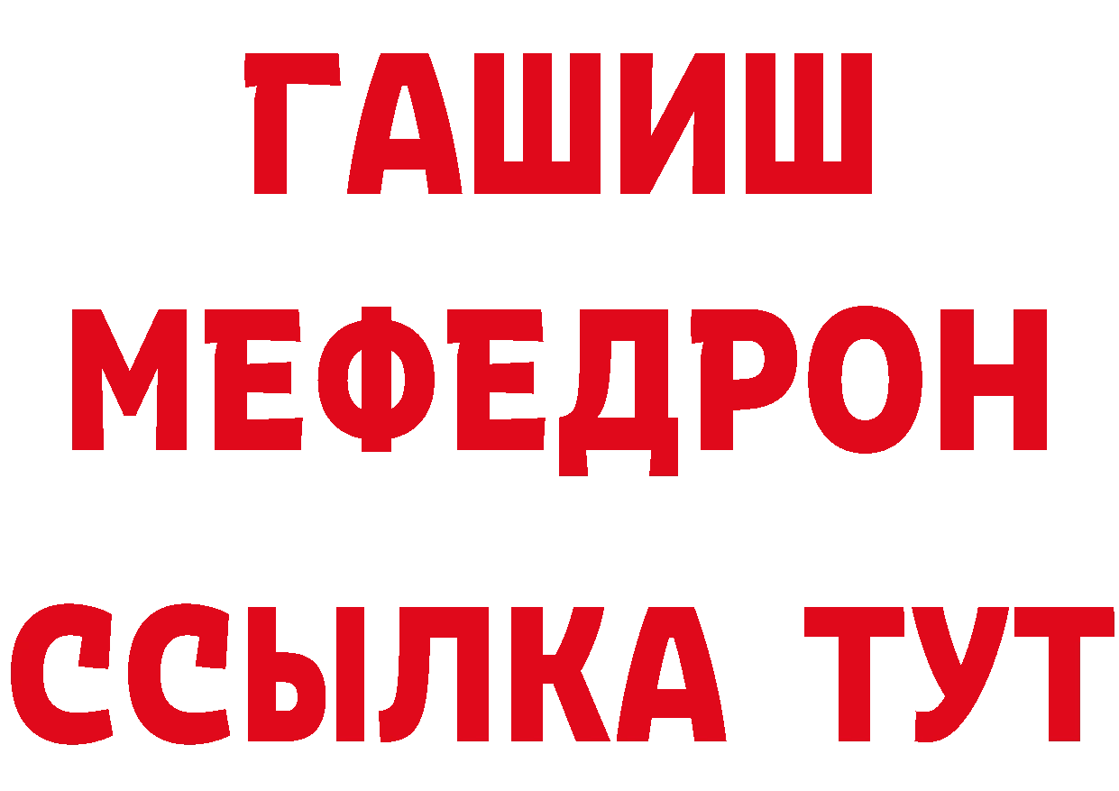 Как найти закладки? сайты даркнета формула Кинель