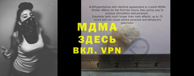 MDMA VHQ  Кинель 