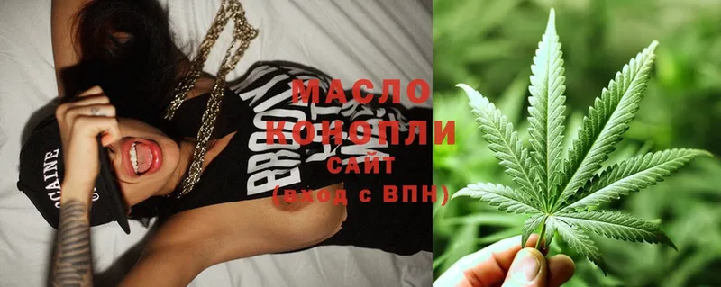 Дистиллят ТГК THC oil Кинель